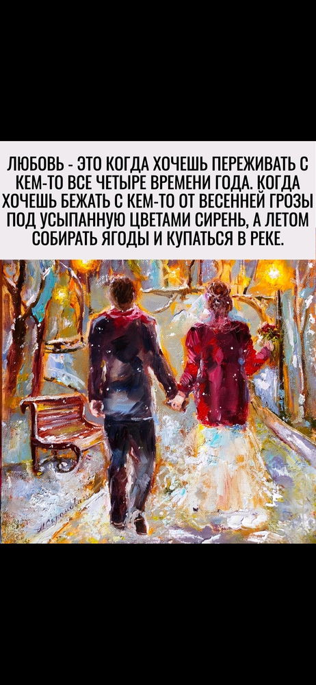 А кто сказал что поэзия, это не искусство?!)))