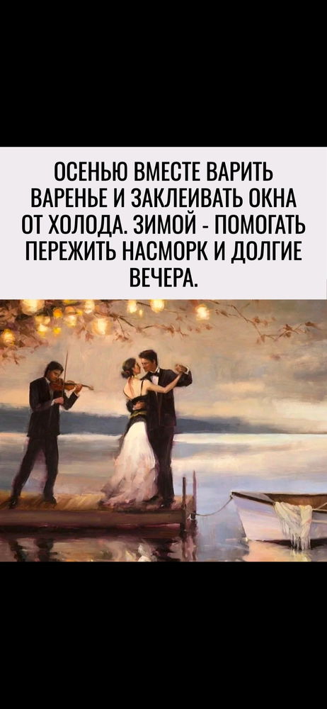 А кто сказал что поэзия, это не искусство?!)))