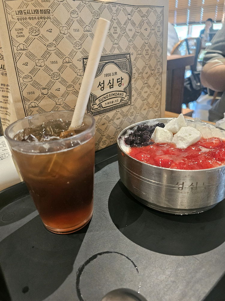 대전의 자랑