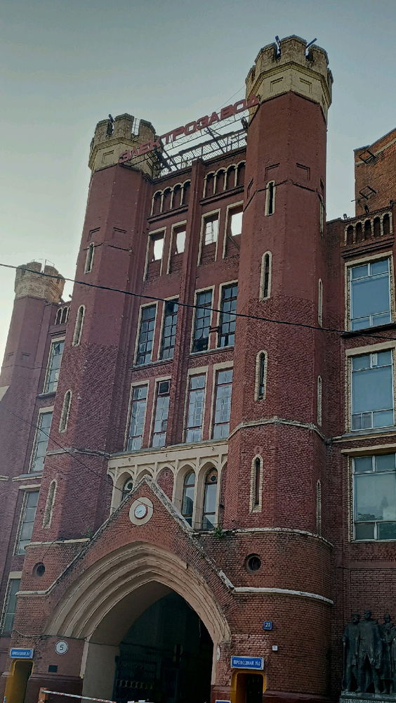 Электрозаводская