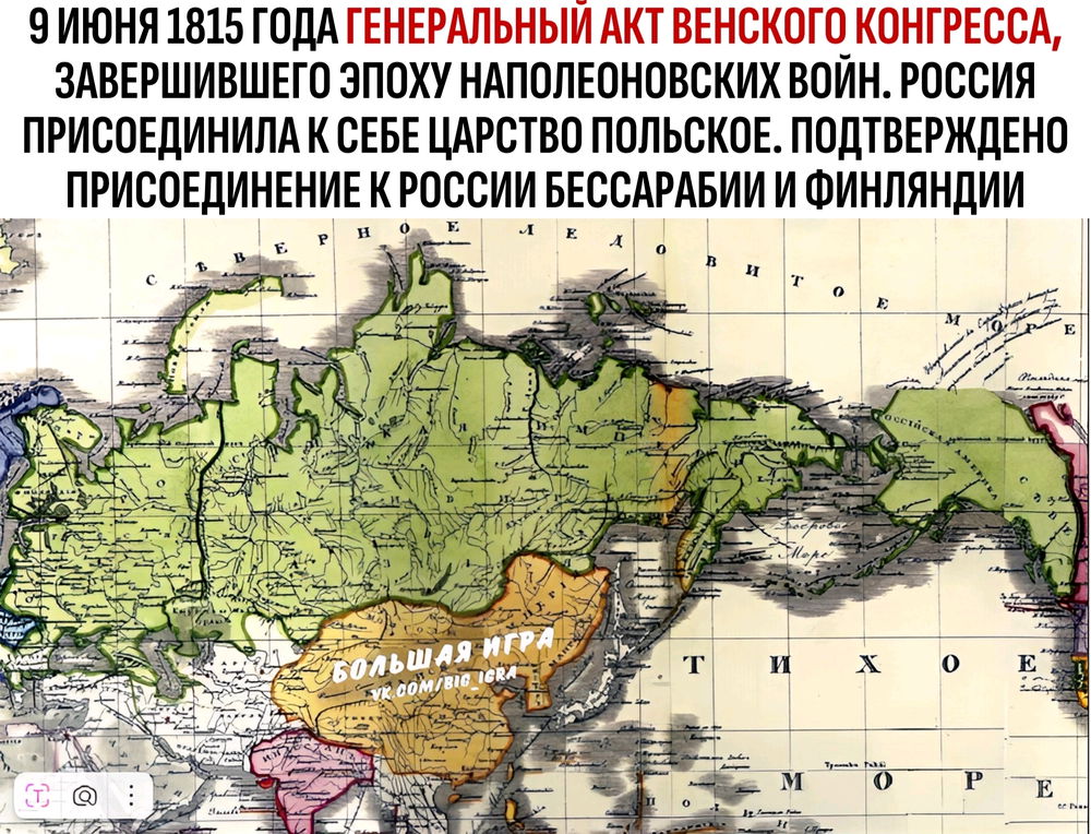 В этот день