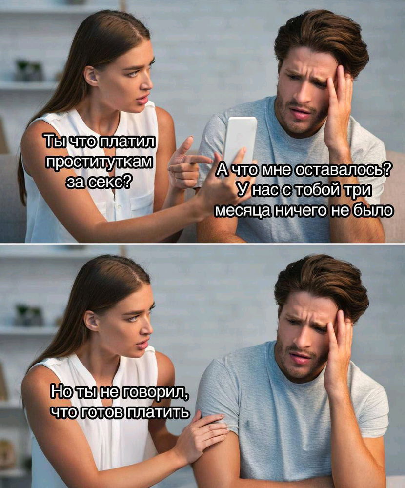 А что так можно было? 😳