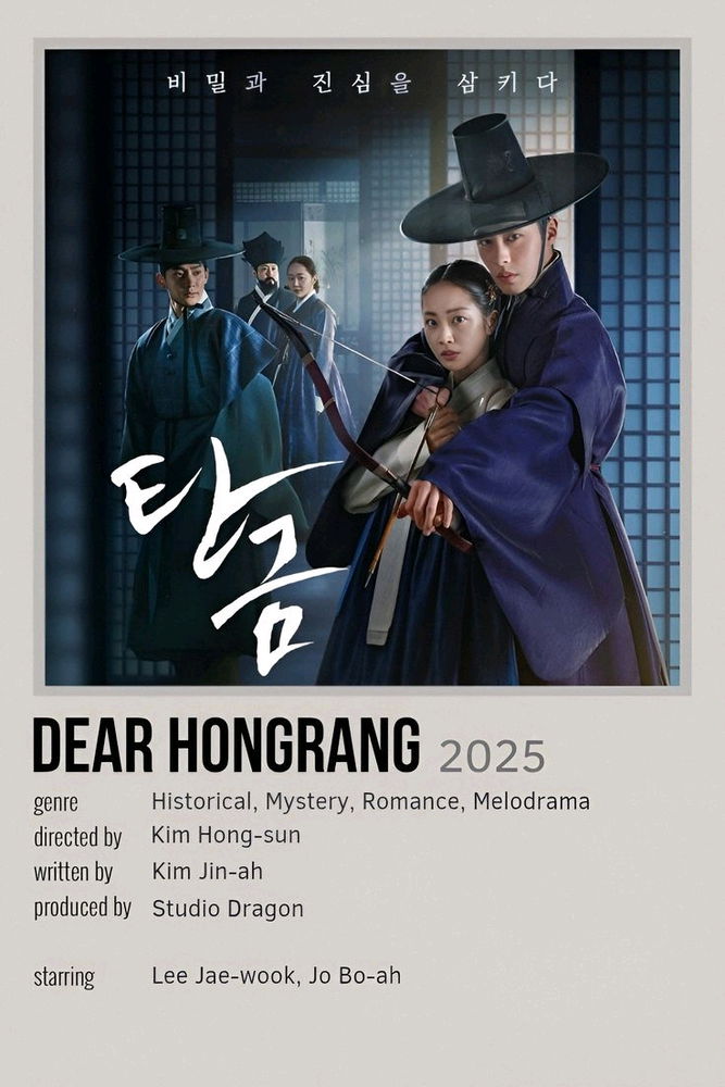Dear Hongrang
