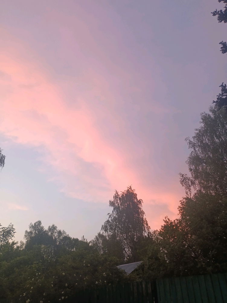 Небо