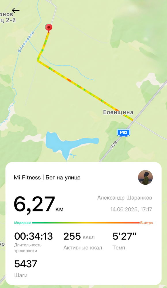 Пробежку на даче никто не отменял😌