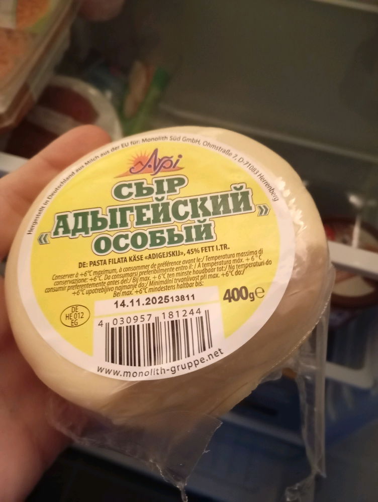 L'asie intégrale