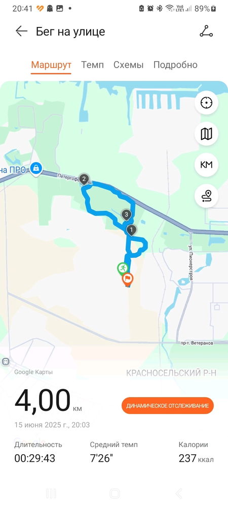 Лёгкая пробежка перед сном 🏃