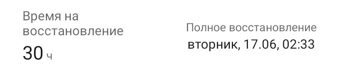 Лёгкая пробежка перед сном 🏃