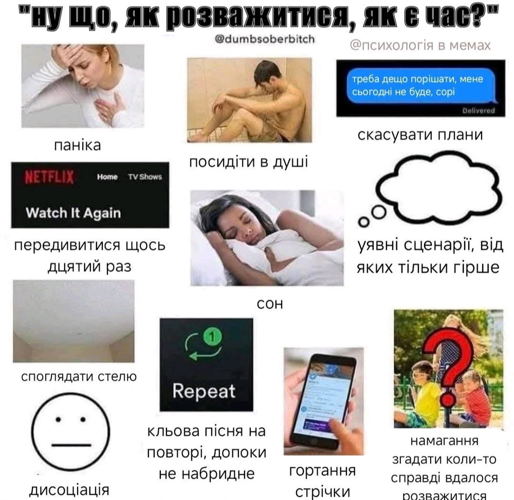 Доросле життя воно таке: "От виростеш і будеш робити усе, що тобі заманеться"🙃