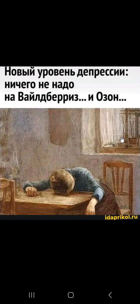 😩😩😩