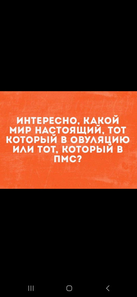 🙈🙈🙈