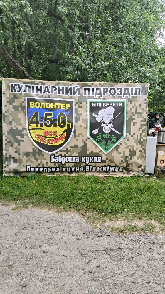 Ще трохи фото зі свята