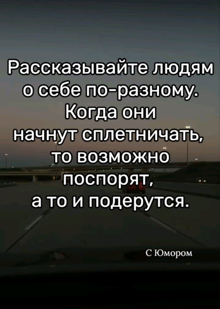Годный совет)