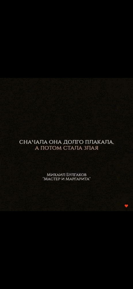 ❤️‍🩹