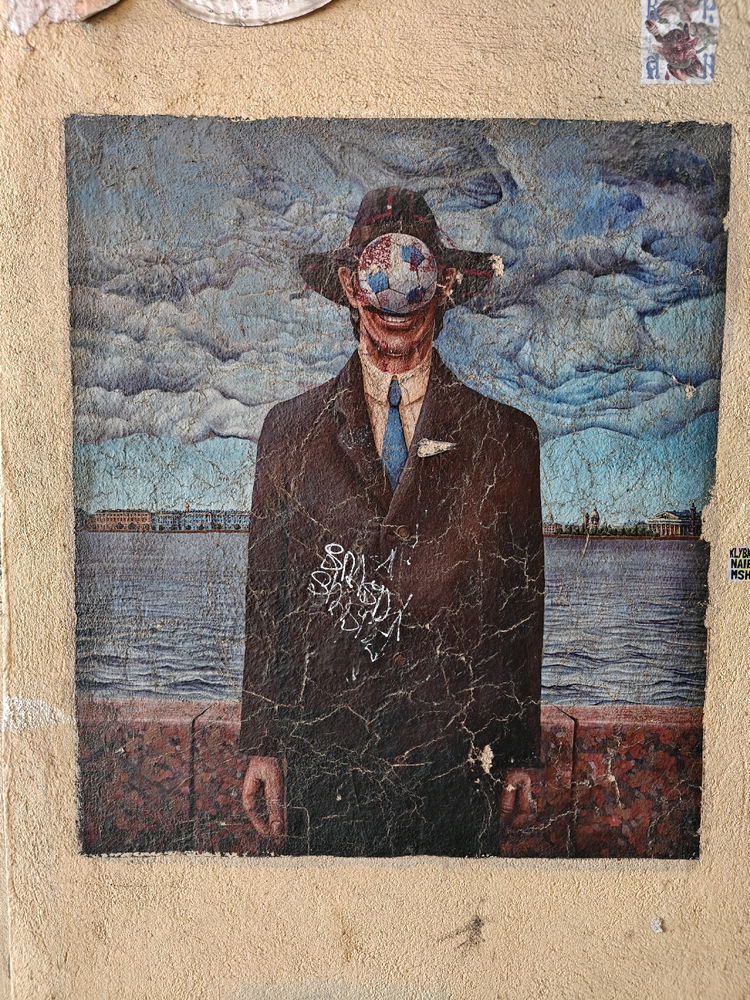 Гуляя по Петроградке