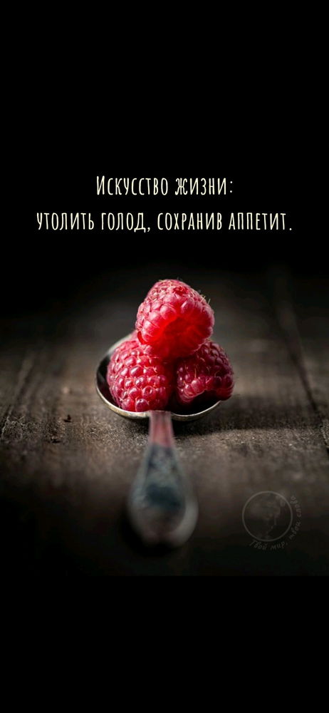 Доброе утро 🌄