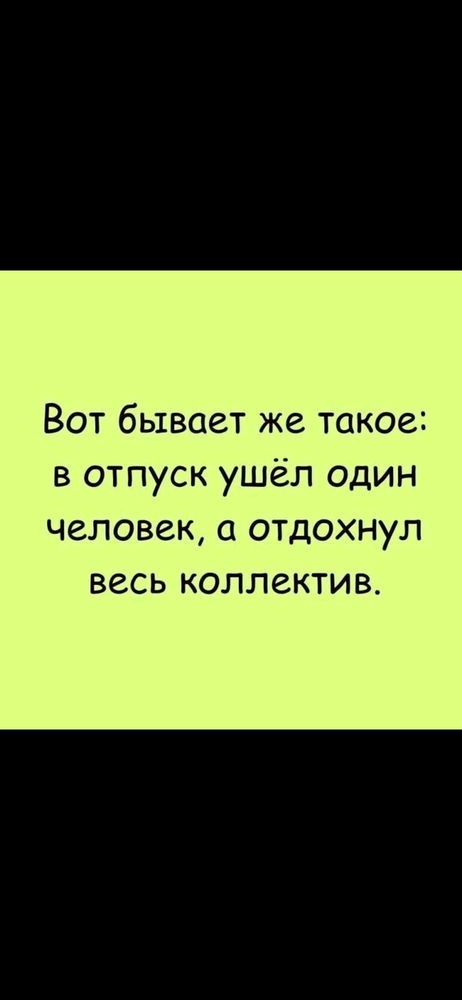 Жизааа