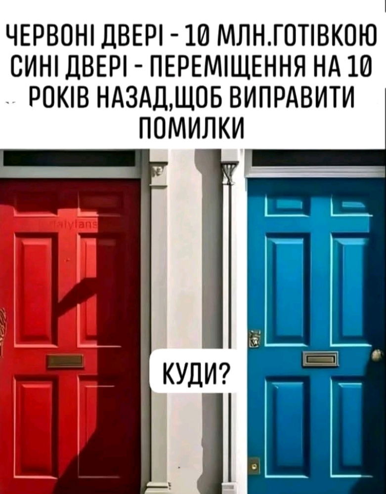 🚪