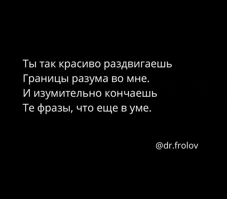 Поэзия отношений