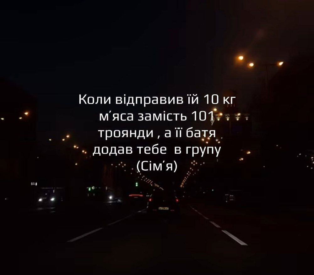 Від душі — душевно в душу.