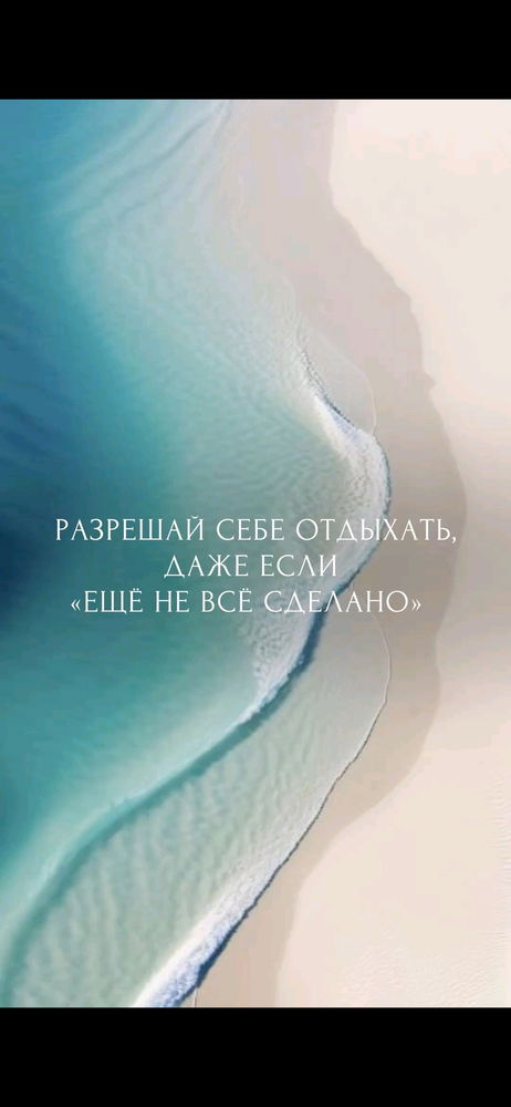 Доброе утро 🌄