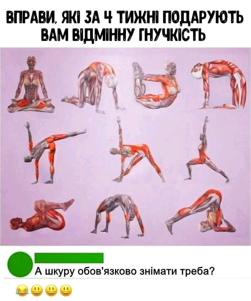 Спорт жорстокий