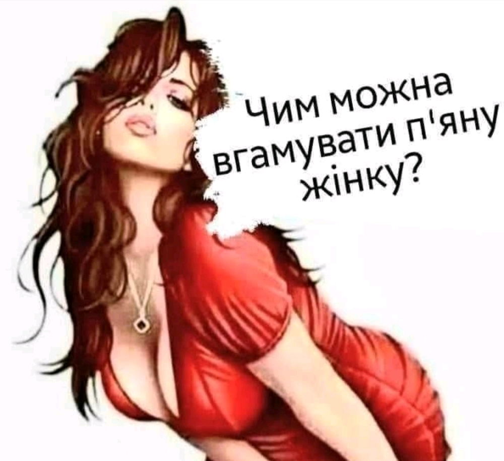 Питання експертам🤭🤭🤭