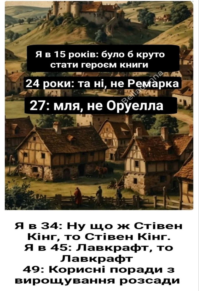 Герой тисячі обличч