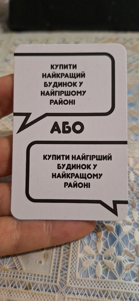 Нова рубрика.Ділема дня.
Пишіть ваш варіант.