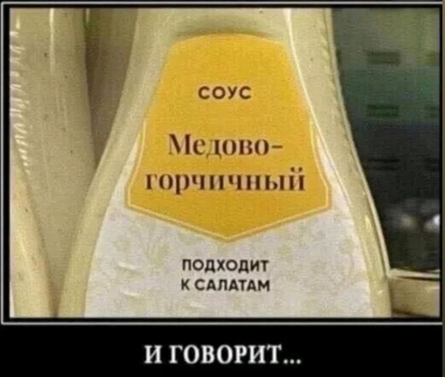 😏
