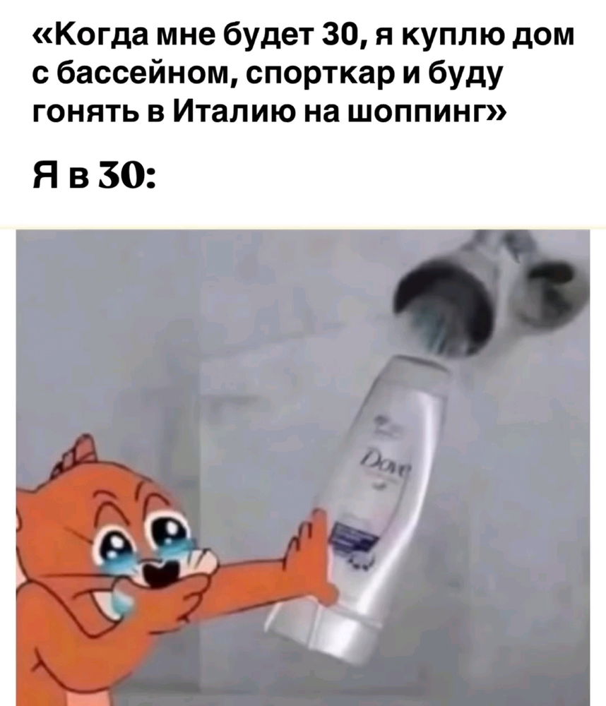 Какая же жиза, господи
