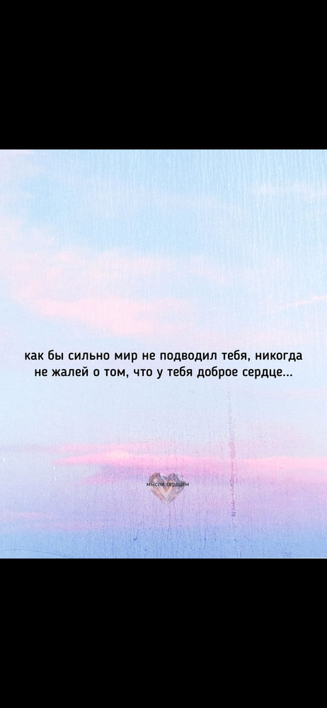 Доброе утро 🌄