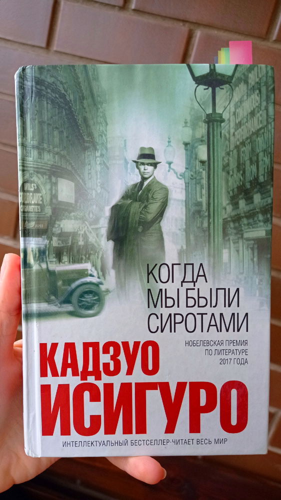 Чтиво для души