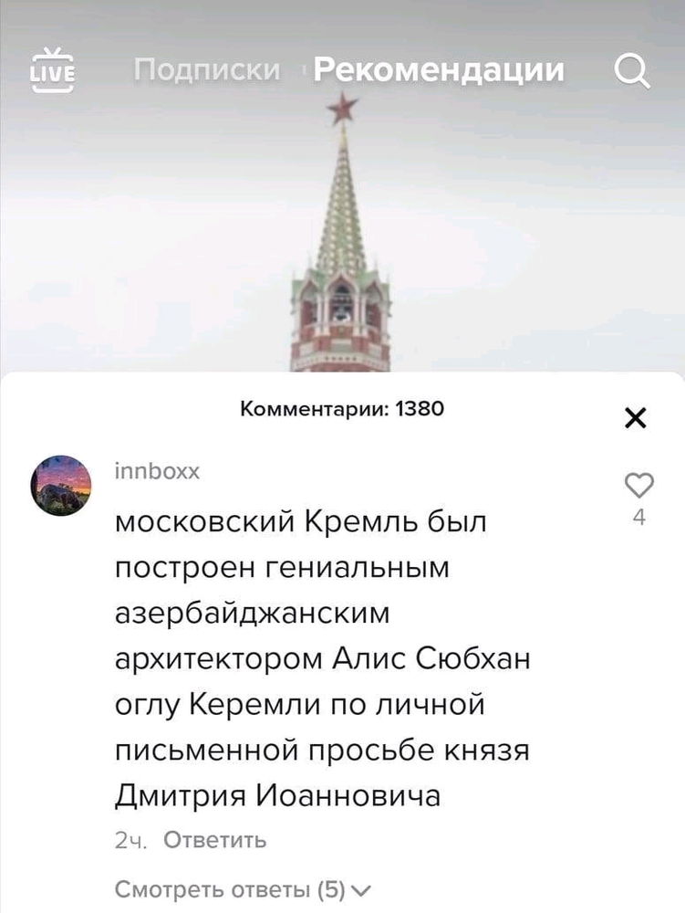 Рубрика "Это от нас упорно скрывали"