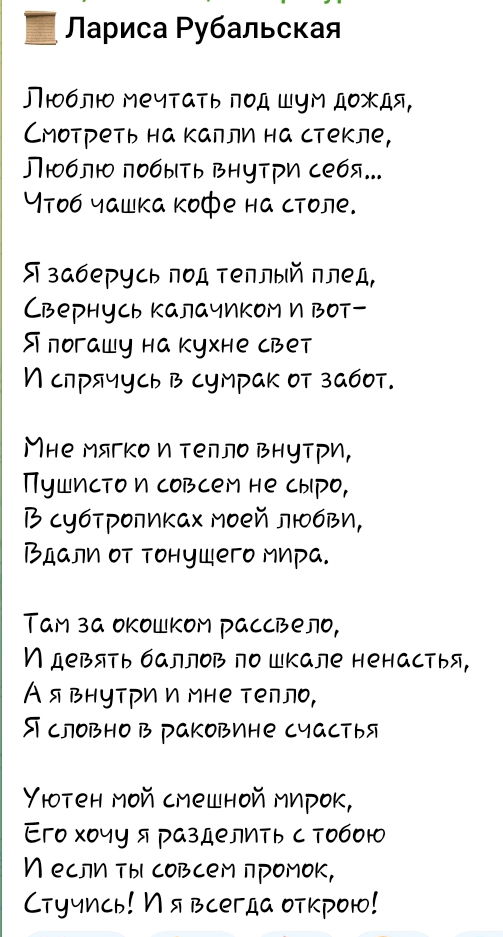 Актуально