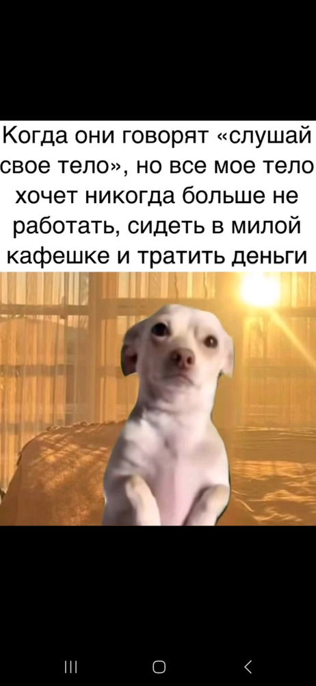 Дя