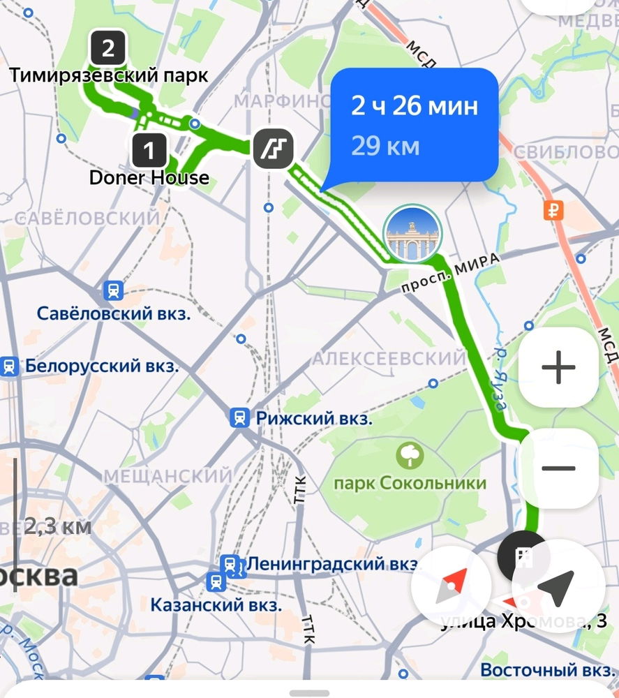 Как всегда все не по плану 😂