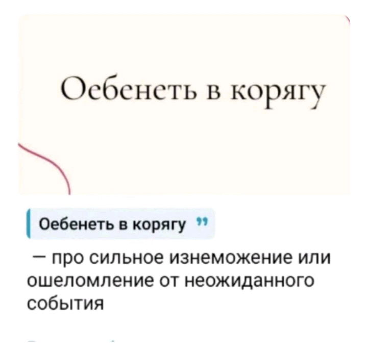 ?