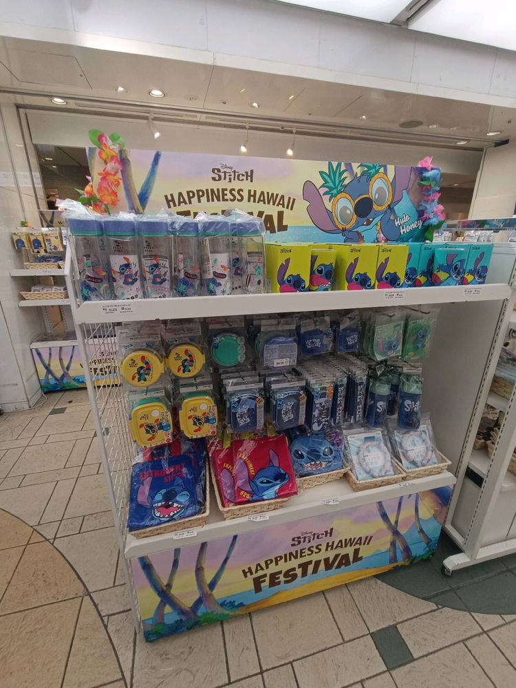 Hawaii in Tokyo Station