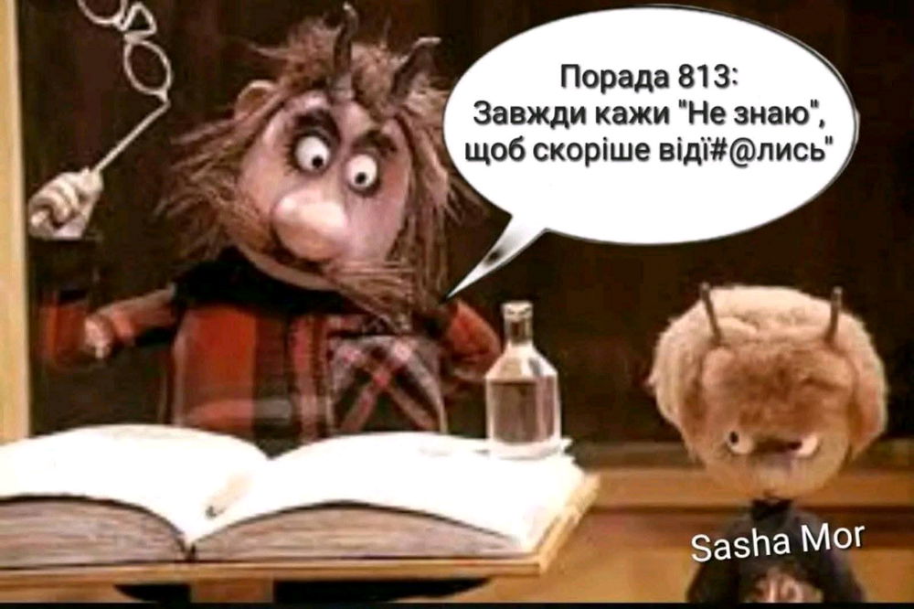 😈 успішна відповідь