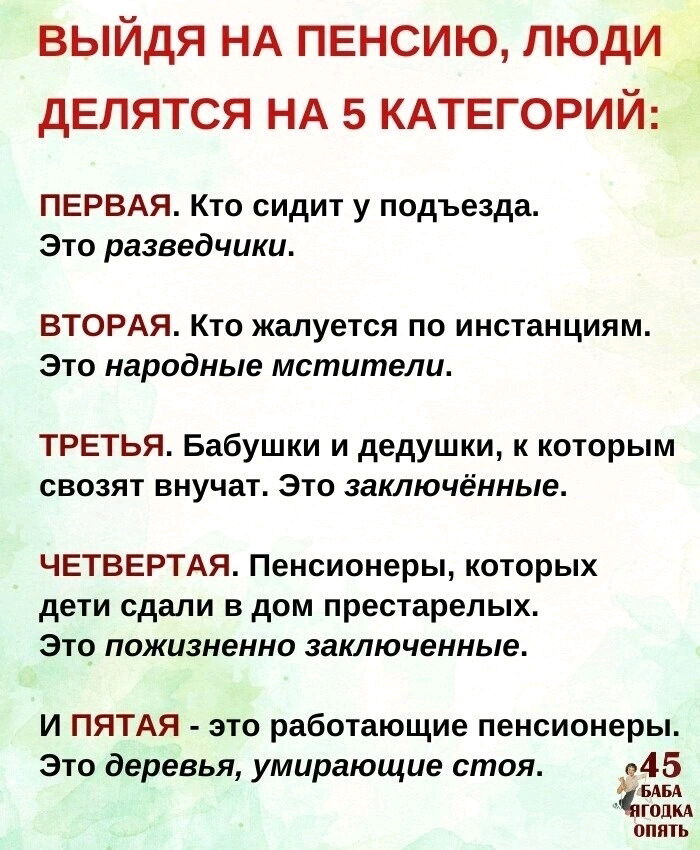 Я 3 и 5 вариант😁 да поможет мне вселенная 🙏