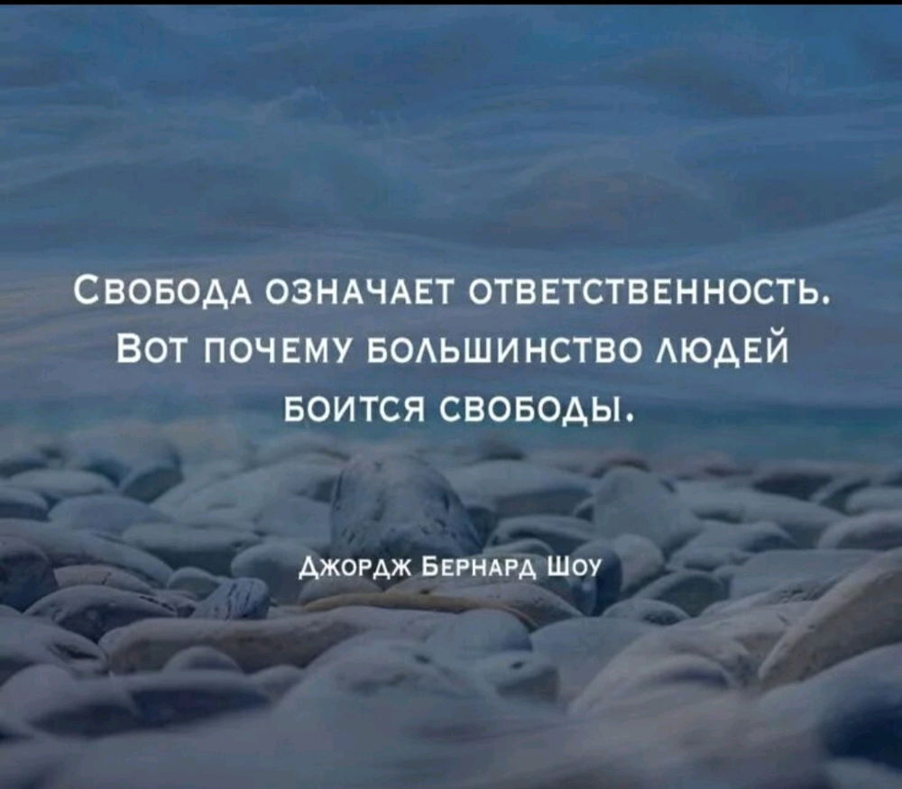 Но все хотят...