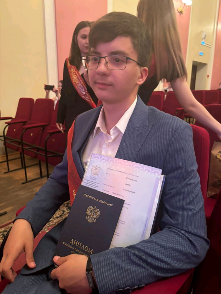 Окей, у меня есть диплом о среднем профессиональном...