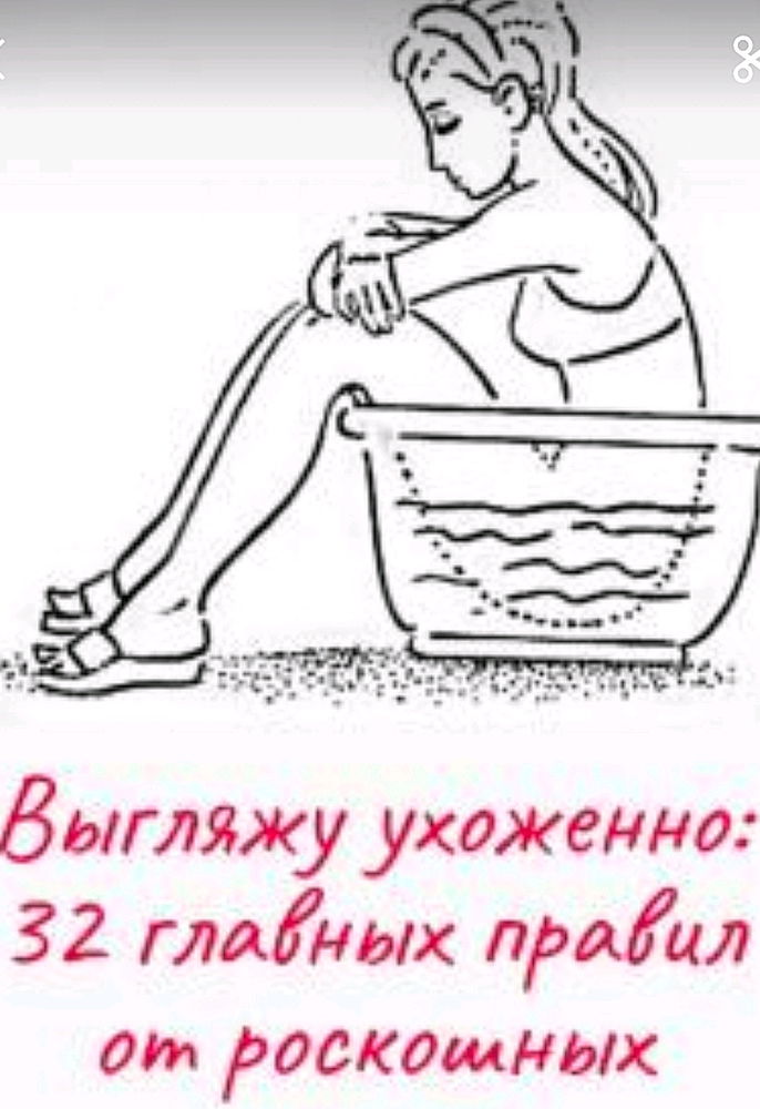 Женщин тут много? Очень нужно задать интимный вопрос