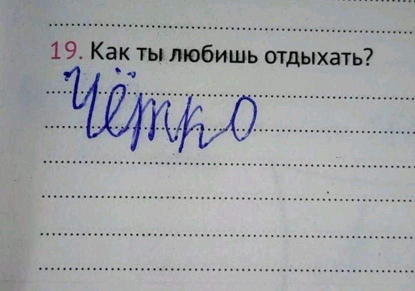 С добрым утром всех! ☕
