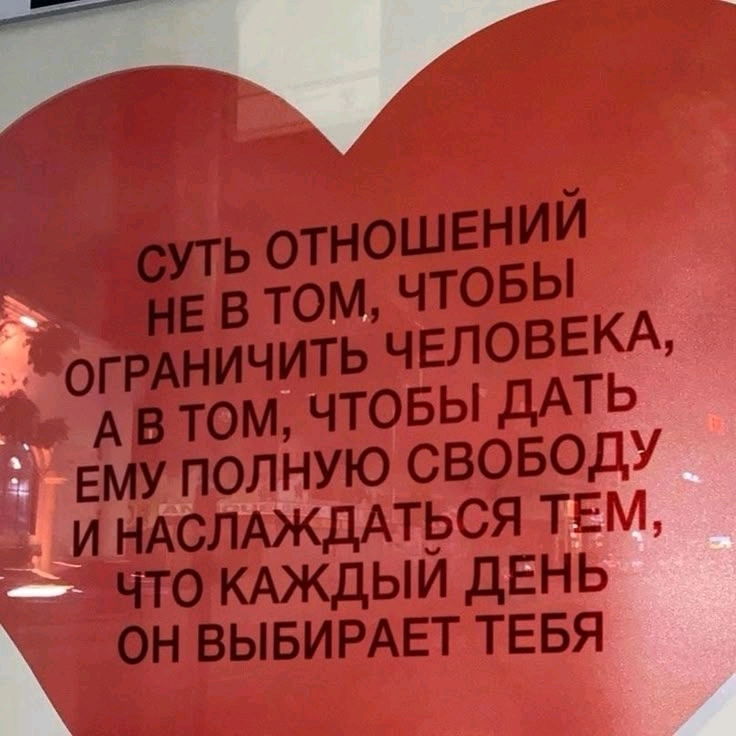 Согласны?)