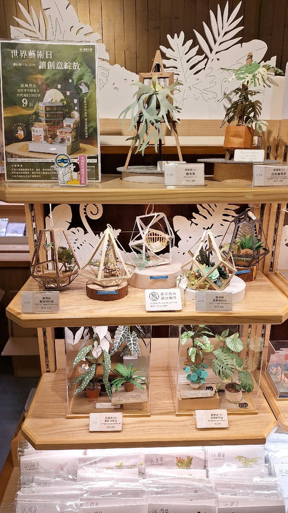 華山文創