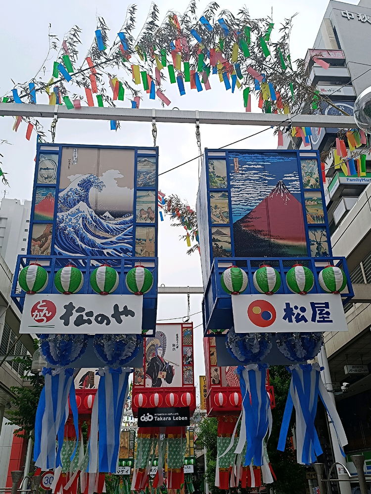 Tanabata Festival 🎋