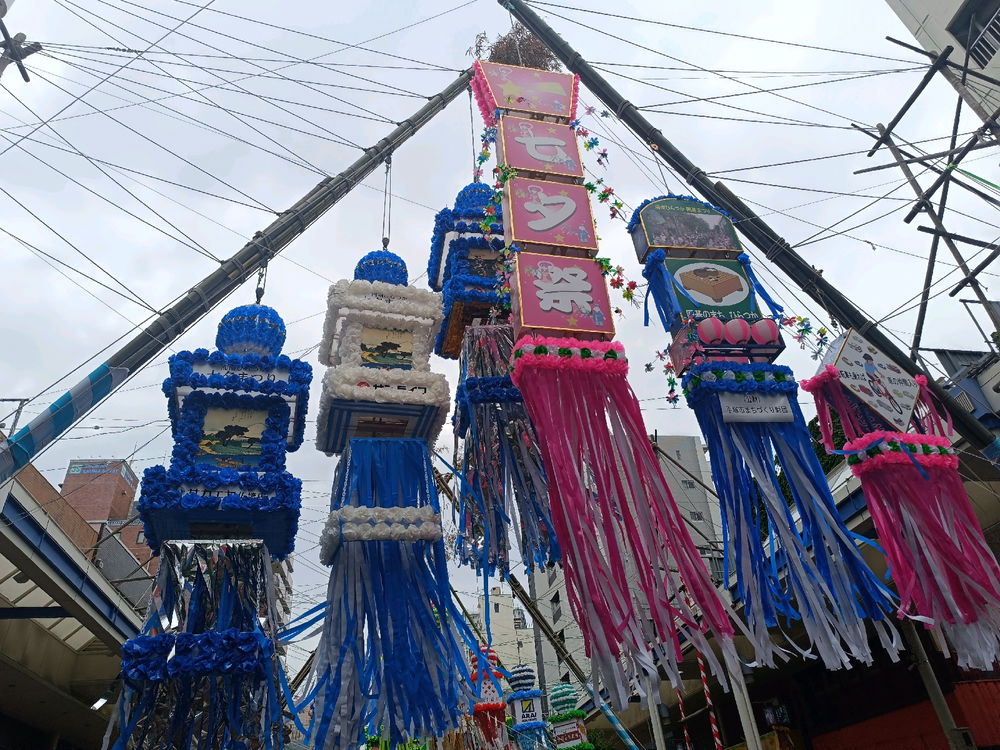 Tanabata Festival 🎋