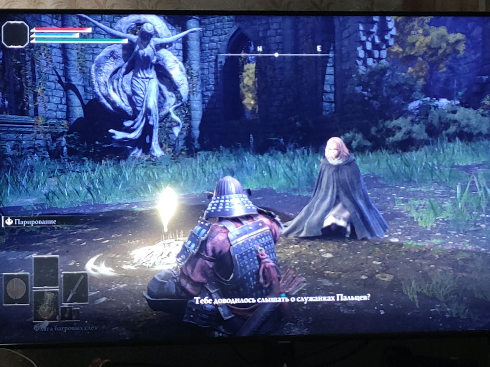 Elden Ring